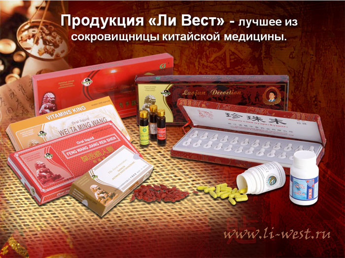 Китайская фирма шуанцянь пар