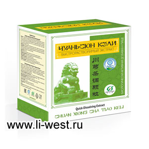 Экстракт «Чуаньсюн кэли»