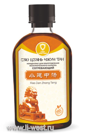 Концентрат согревающий «Сяо Цзянь Чжун Тан»