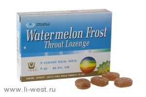 Леденцы арбузные «Саньцзинь», Watermelon fruit-drops «Sanjin»