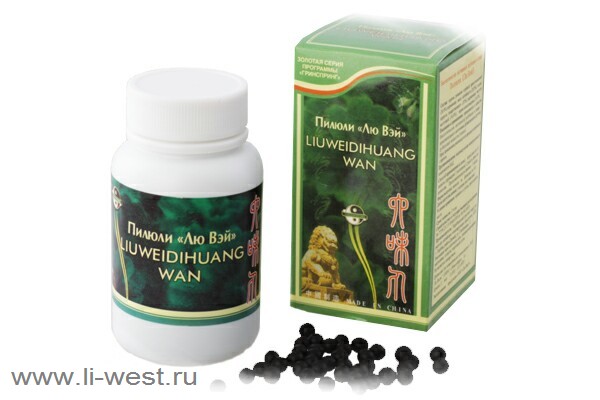 Пилюли «Лю вэй» Liu Wei Di Huang Wan