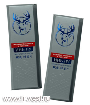 Медовые пастилки с пантами «Инь Лу» («Серебряный олень»)