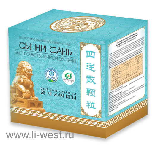Экстракт «Сы ни сань»