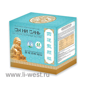 Экстракт «Сы ни сань»