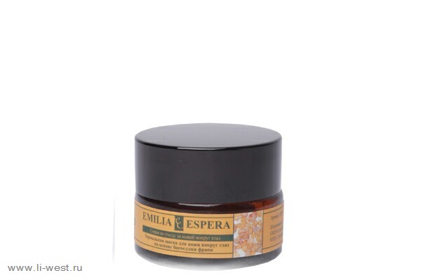 Омолаживающий крем для области вокруг глаз, Boswellia Frank Rejuvenating Eye Cream (F3040)