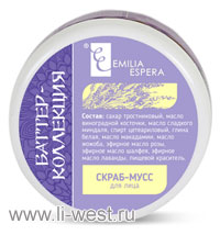 Скраб-мусс для лица