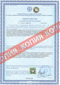 Посмотреть сертификаты на Лю Вэй