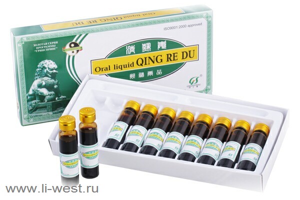 Эликсир «Чин же ду», Отвар от жара и яда «Qing Re Du»