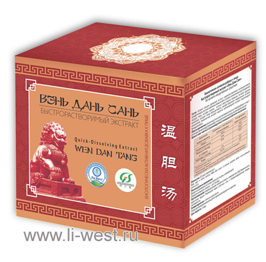 Экстракт «Вэнь дань сань»