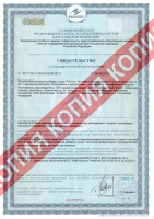 Пилюли «Витаваз»