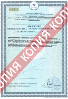 Пилюли «Витаваз»